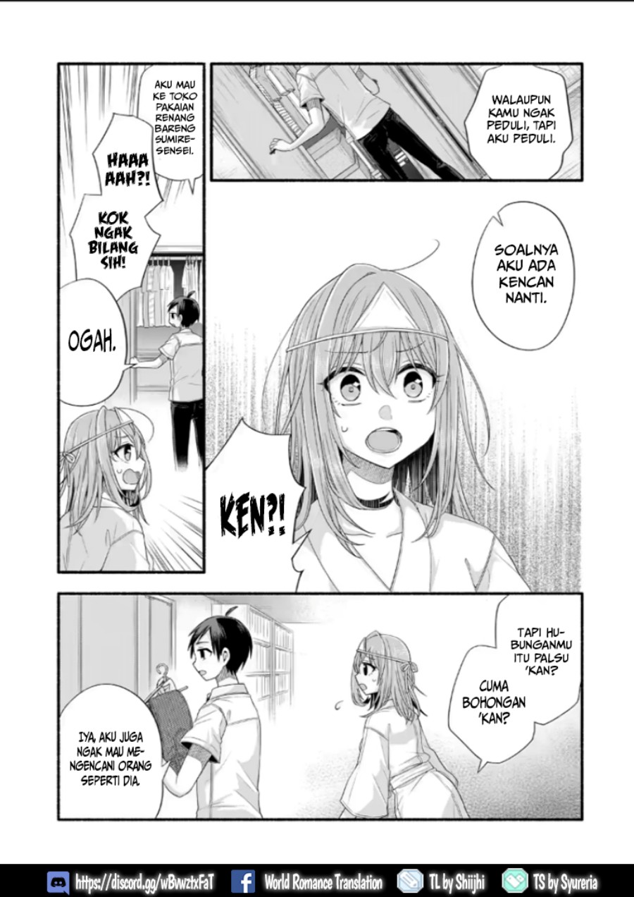 Tomodachi no Imouto ga Ore ni Dake Uzai Chapter 21.2 F